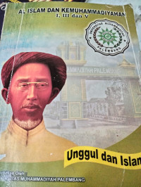Image of AL ISLAM DAN KEMUHAMMADIYAHAN 1, III dan V
