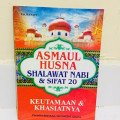 ASMAUL HUSNA SHALAWAT NABI & SIFAT 20 KEUTAMAAN & KHASIATNYA