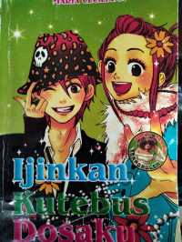 Image of Ijinkan kutebus dosaku