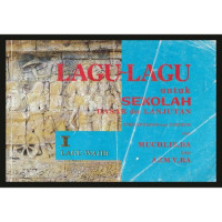 Image of LAGU-LAGU UNTUK SEKOLAH DASAR DAN LANJUTAN  LAGU WAJIB
