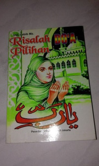 Image of RISALAH DO'A PILIHAN